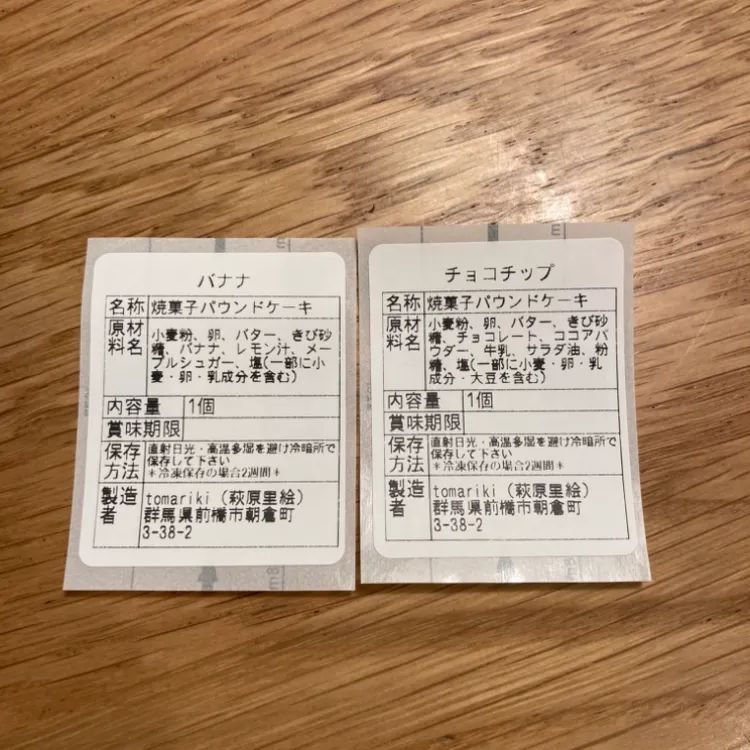 inaf.様専用ページ
