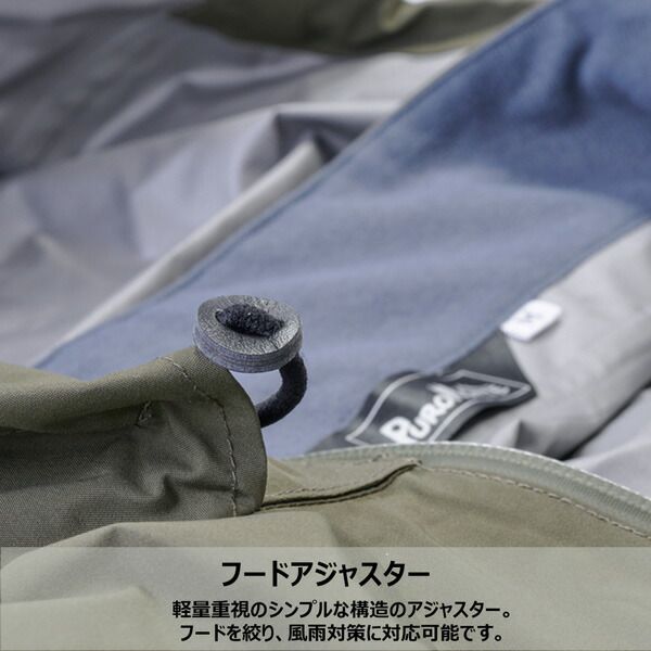 プロモンテ　PPUROMONTE ゴアテックス パックライト プラス レインスーツ上下セット 登山 アウトドア