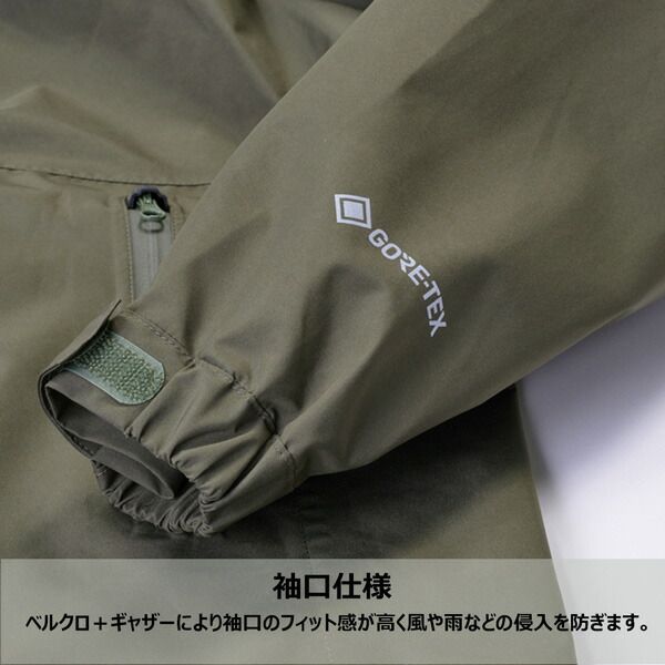 プロモンテ　PPUROMONTE ゴアテックス パックライト プラス レインスーツ上下セット 登山 アウトドア