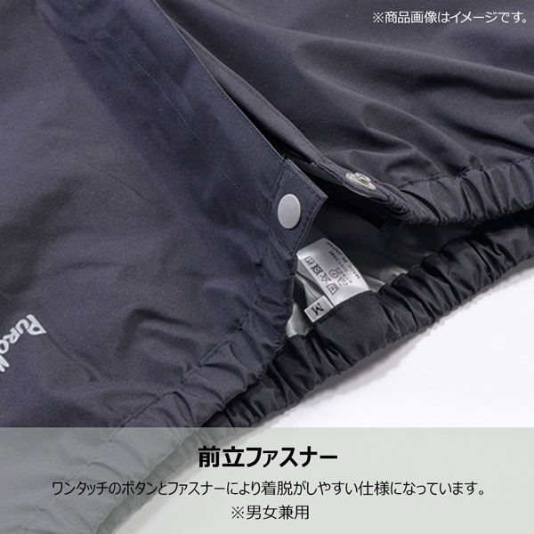 プロモンテ レインパンツ ゴアテックス GORE-TEX　男性用