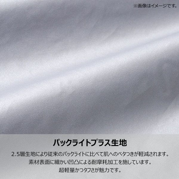 プロモンテ レインパンツ ゴアテックスパックライト GORE PACLITE 男性用 プロモンテ レインパンツ ゴアテックスパックライト GORE PACLITE 男性用