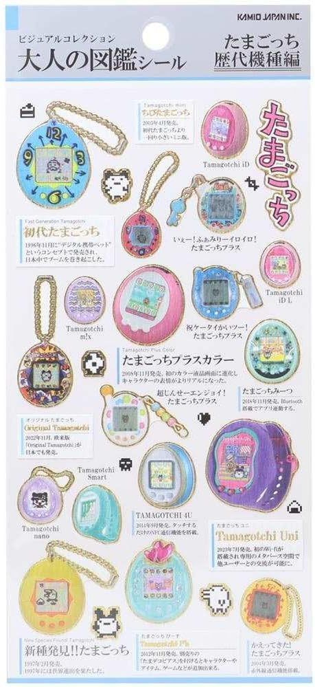 ♡出品 たまごっち[シールシート]大人の図鑑シール/歴代機種 228451 - メルカリ
