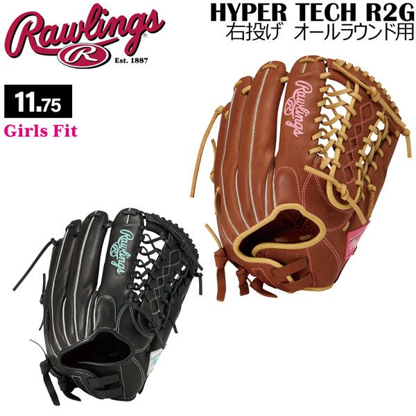 ローリングス ソフトボール グローブ 女子 ローリングス Rawlings 女子