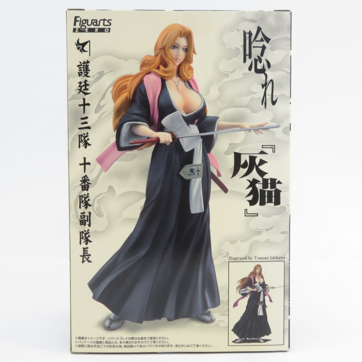 未開封】フィギュアーツZERO BLEACH -ブリーチ- 松本乱菊 - メルカリ