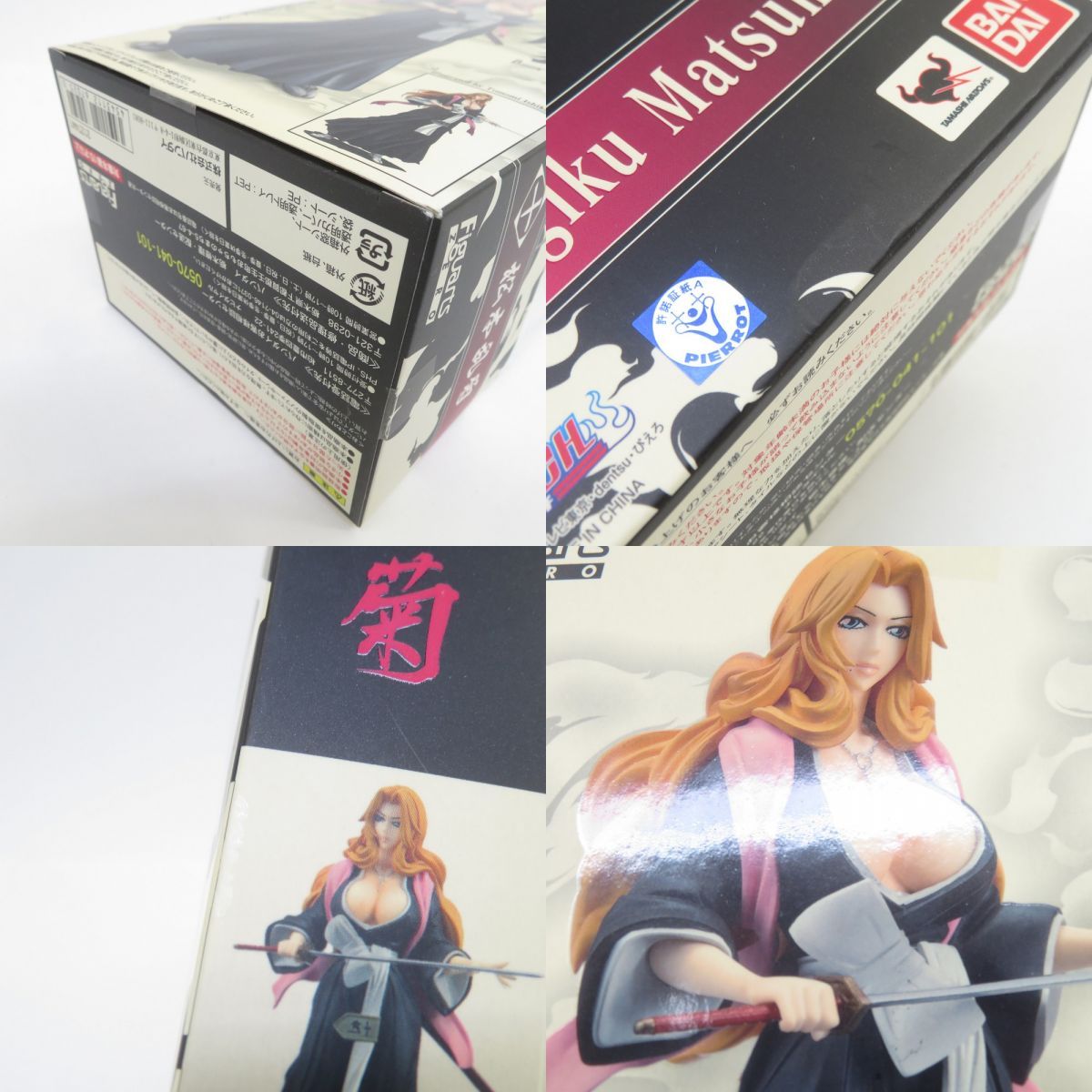 未開封】フィギュアーツZERO BLEACH -ブリーチ- 松本乱菊 - メルカリ