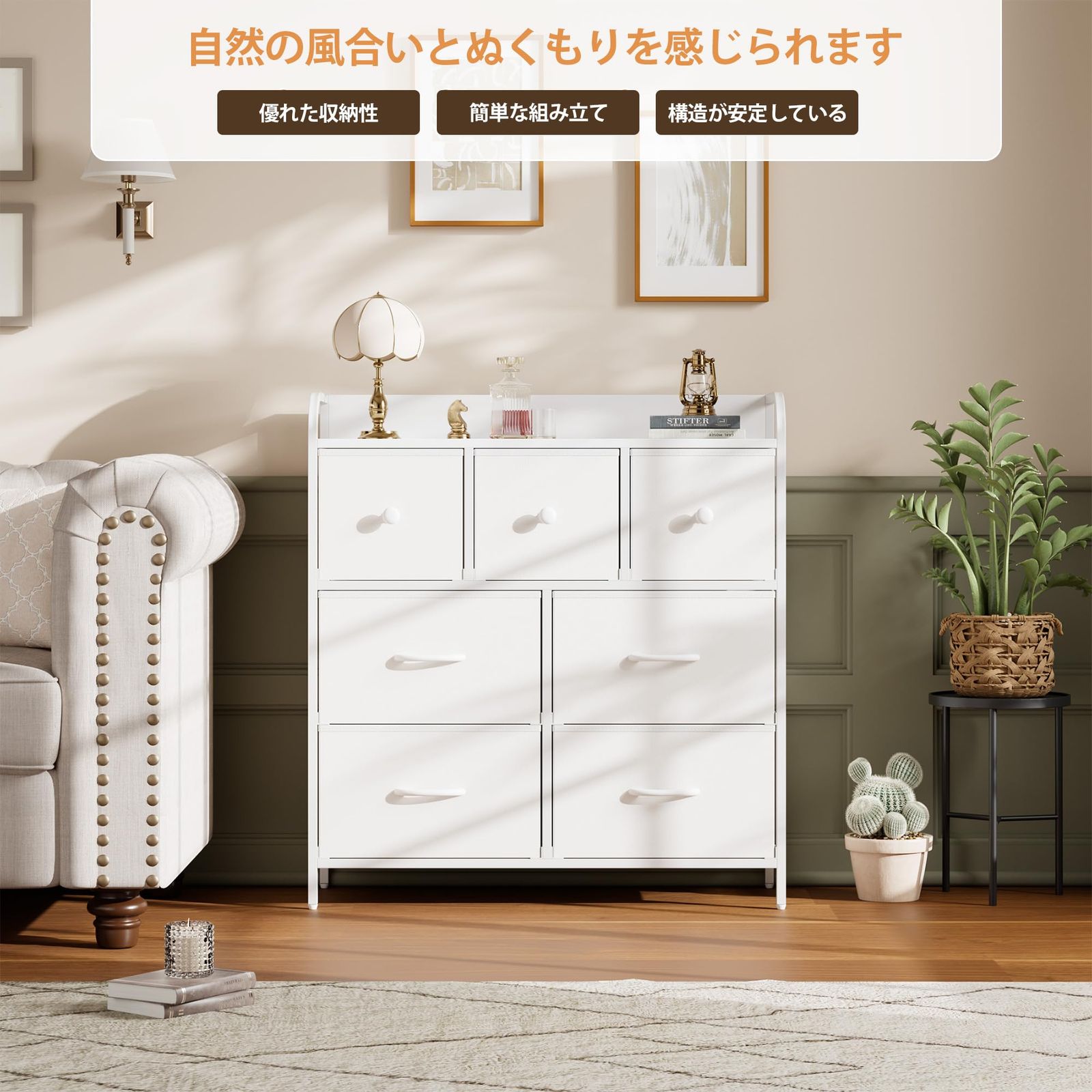 Nicehillタンス収納チェストリビング収納衣類収納大容量4段10杯洋服