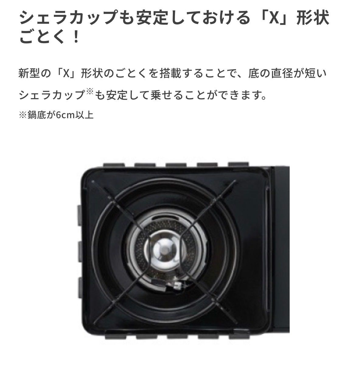 イワタニプリムス40周年記念 限定モデル タフまるXG JR スペシャル