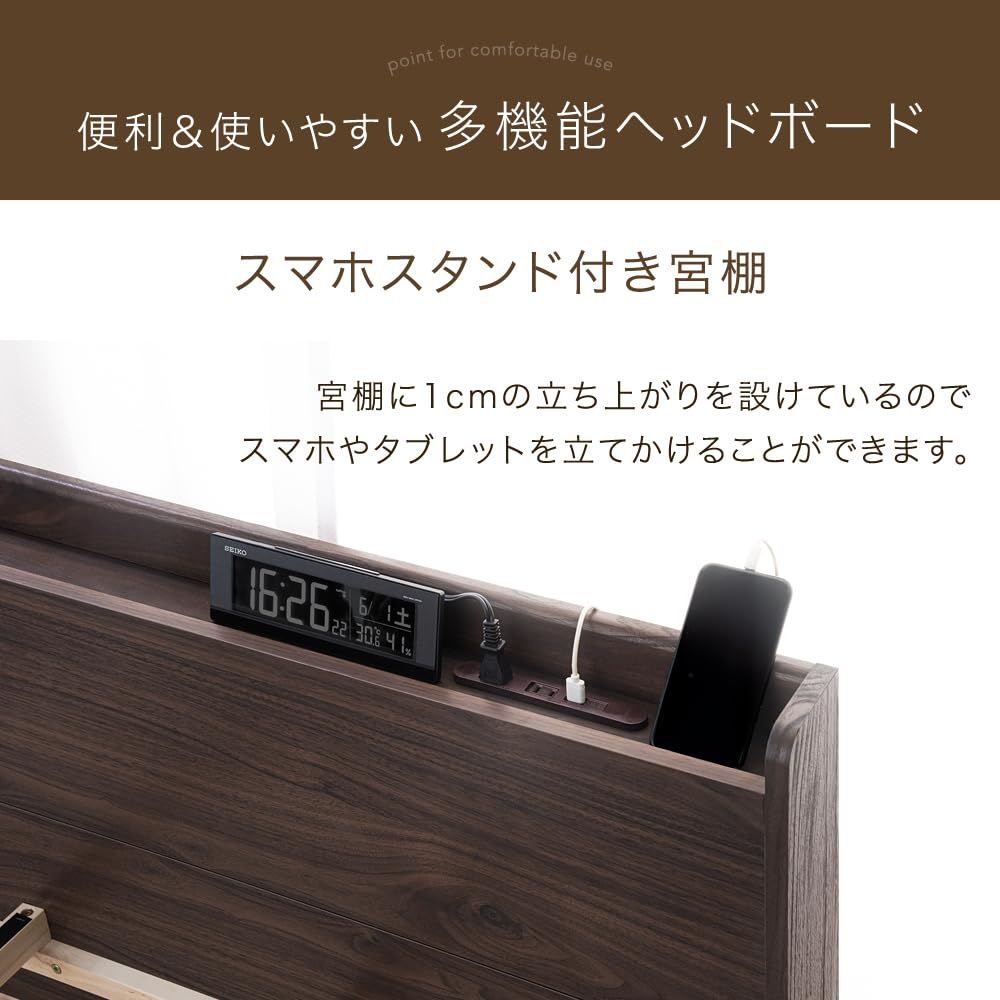 タンスのゲン ベッド シングル 収納 宮棚 スマホスタンド 2口 