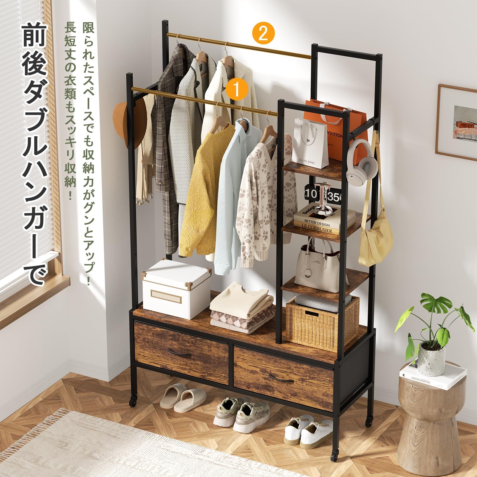 Naotico ハンガーラック 引き出し付き 洋服ラック キャスター付き 