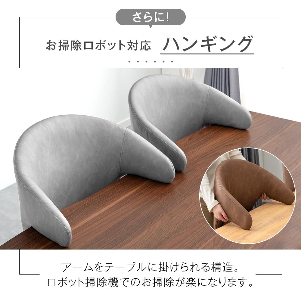 タンスのゲン ダイニングチェア 2脚セット 回転式 回転チェア オート