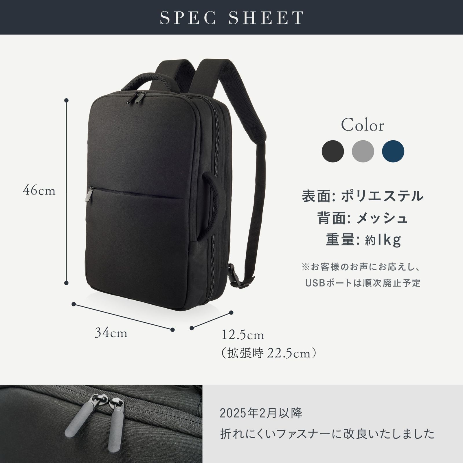 グレヴィオ] ビジネスリュック 2way 3way 薄型 大容量 拡張機能付き 撥 