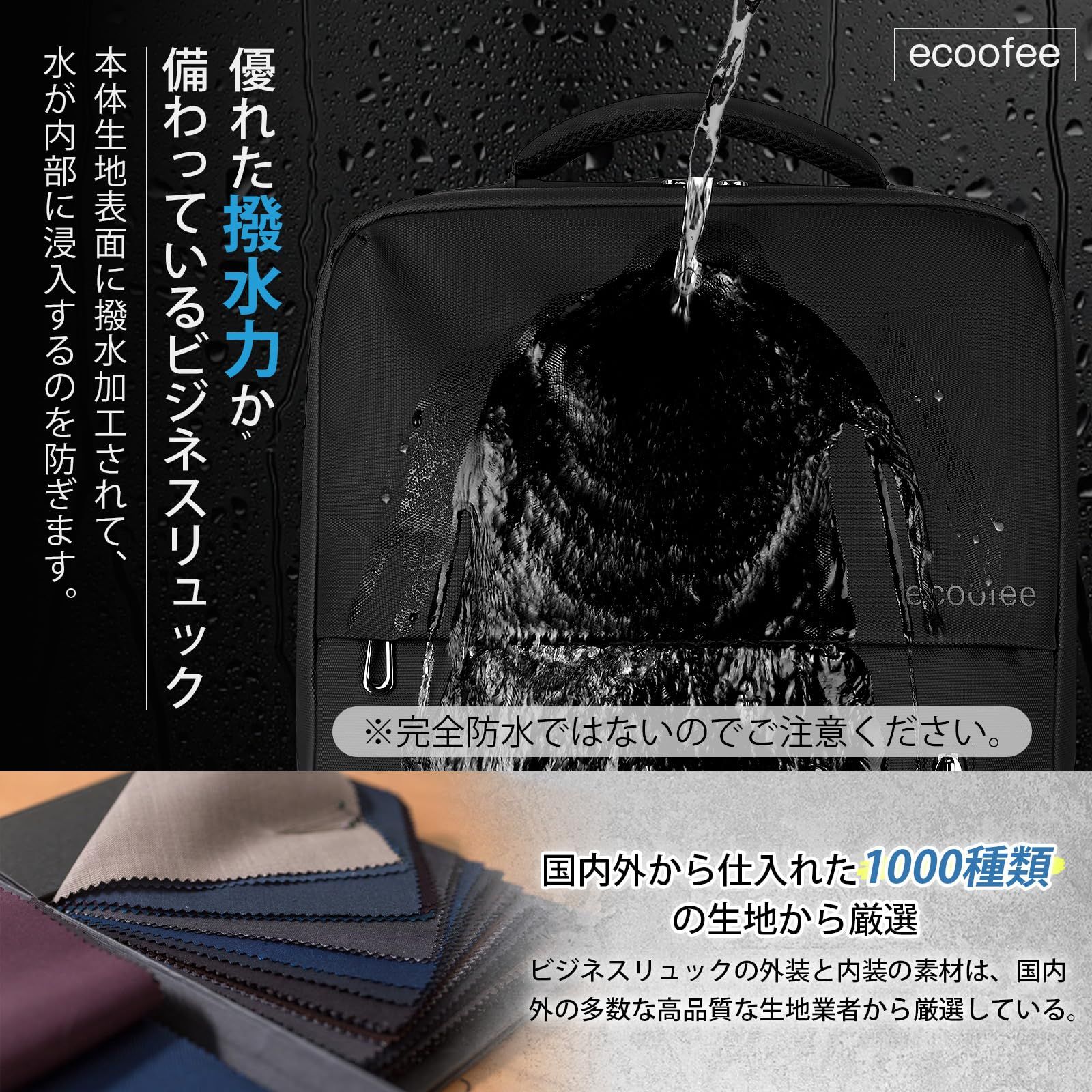 ecoofee] リュック メンズ ビジネスリュック 防水 大容量 軽量 バック 