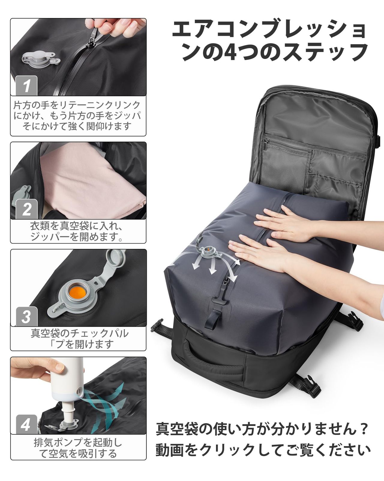 sikazan] 60L 真空圧縮リュックサック メンズ向け 旅行用バックパック 