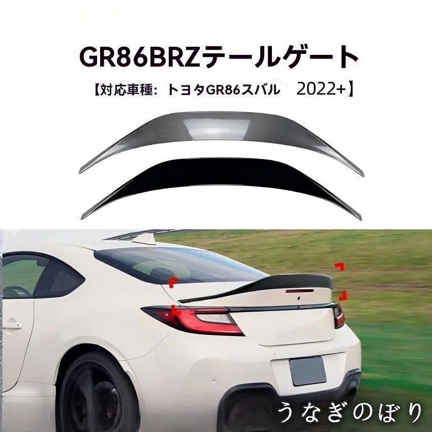 【新品】トヨタ GR86/スバル BRZ (2022年～) 専用 ダッシュボードマット（ブラック×レッド）日焼け防止 猛暑対策 反射防止 BRZ トヨタ GR86 0 1 V5