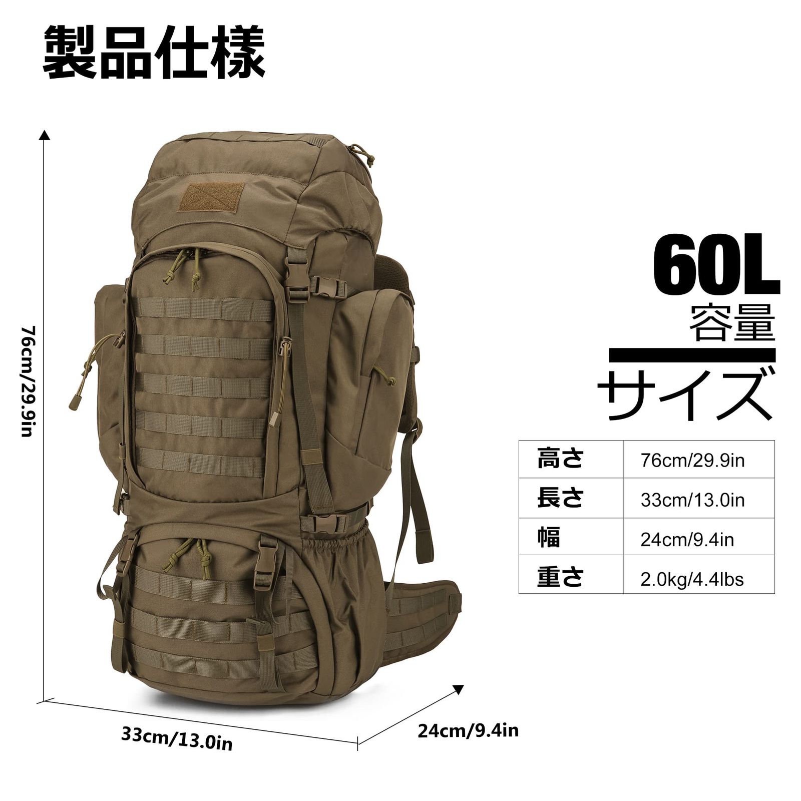 Mardingtop] 60L リュック 大容量 タクティカル バックパック 軽量 鞄 