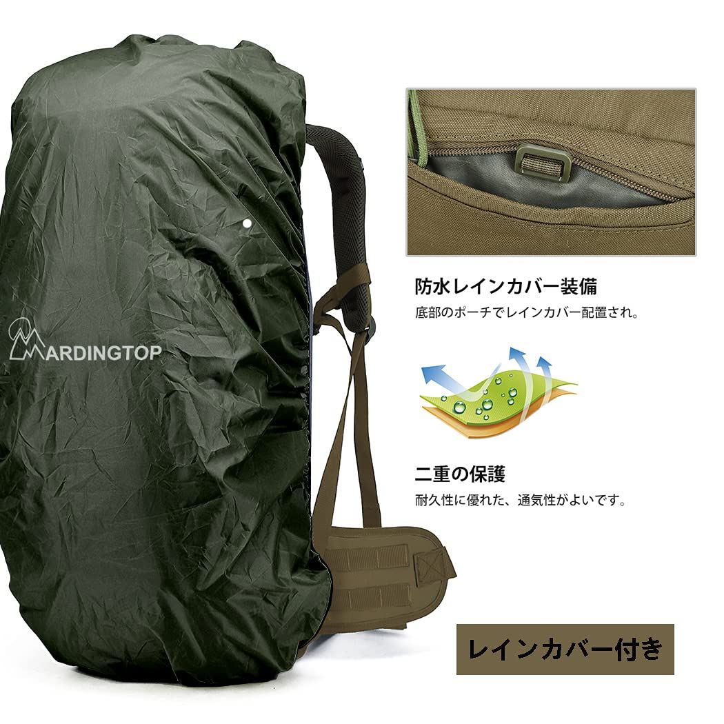 Mardingtop] 50L バックパック 大容量 レインカバー付 タクティカル 