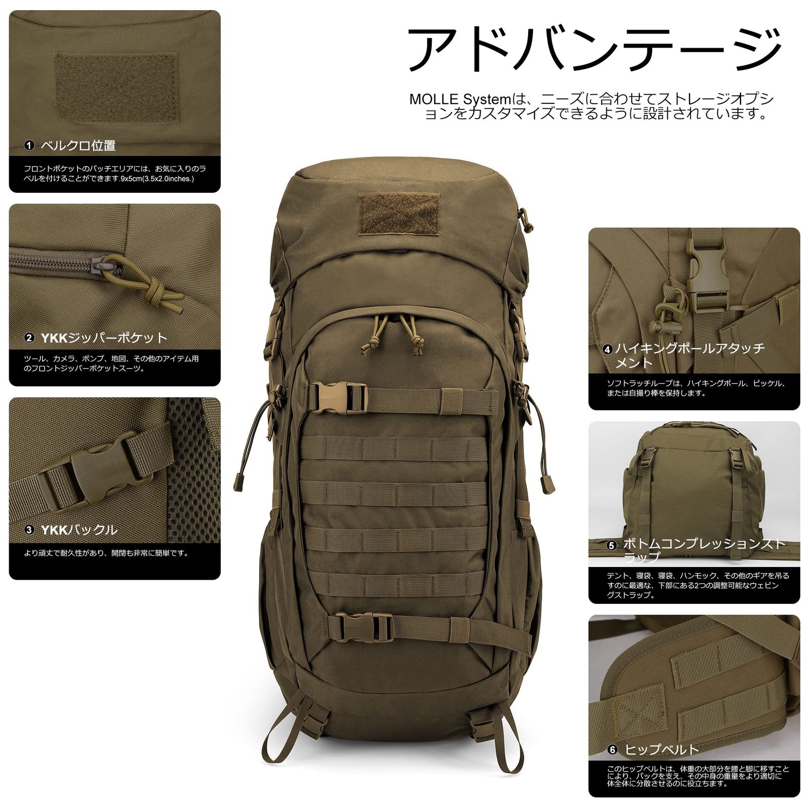 Mardingtop] 50L バックパック 大容量 レインカバー付 タクティカル 