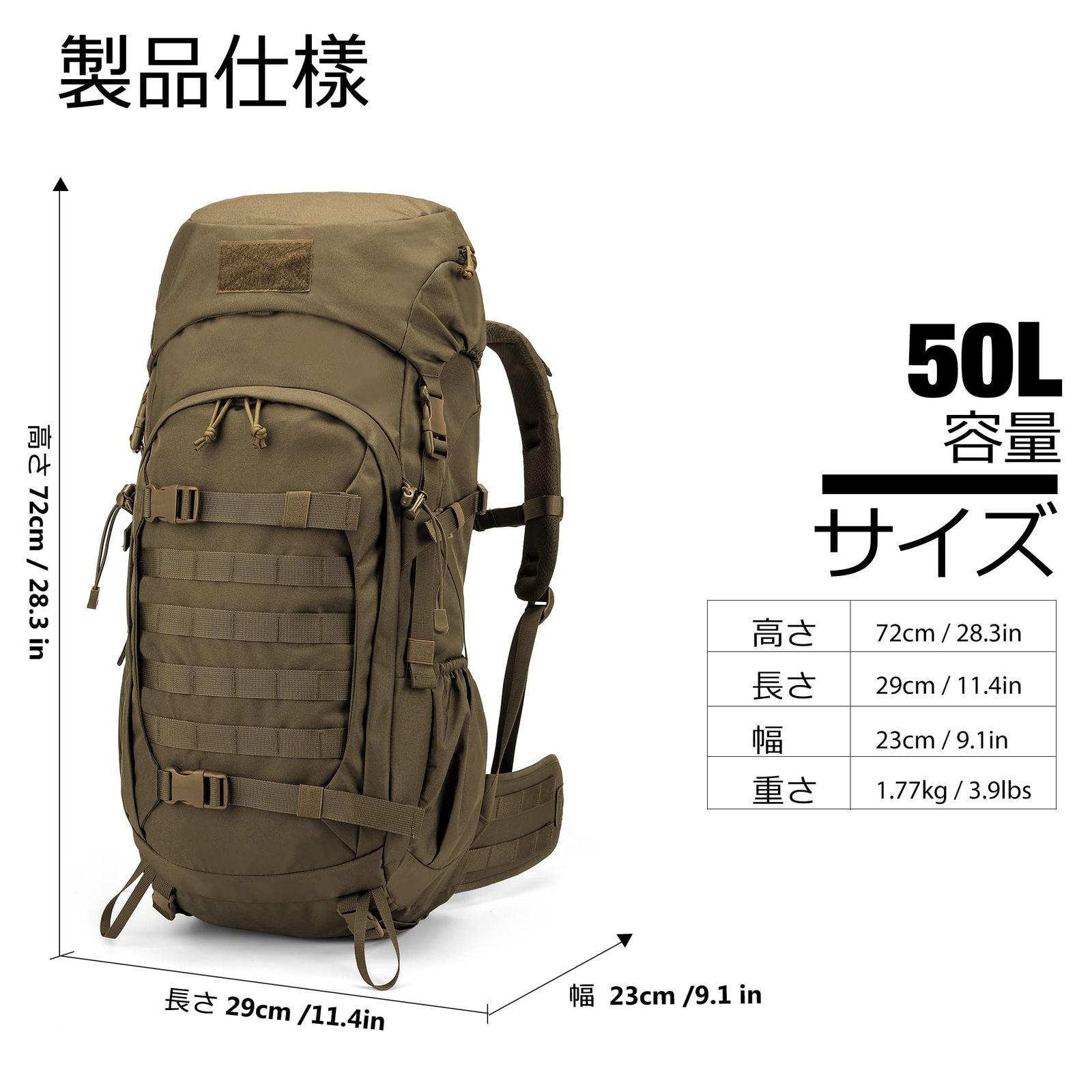 Mardingtop] 50L バックパック 大容量 レインカバー付 タクティカル 