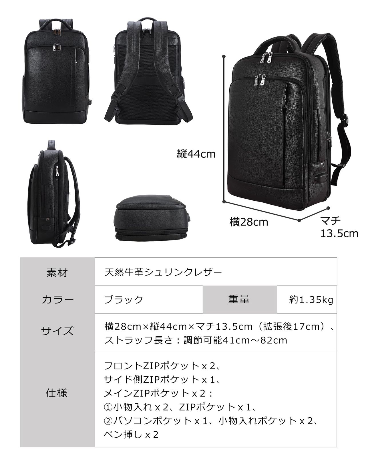 TIDING] ビジネスリュック メンズ 本革 【高級黒系シュリンクレザー