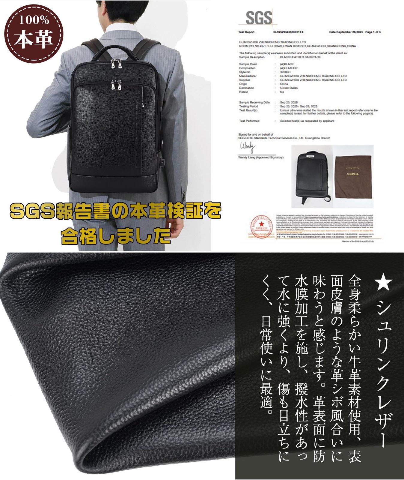 TIDING] ビジネスリュック メンズ 本革 【高級黒系シュリンクレザー