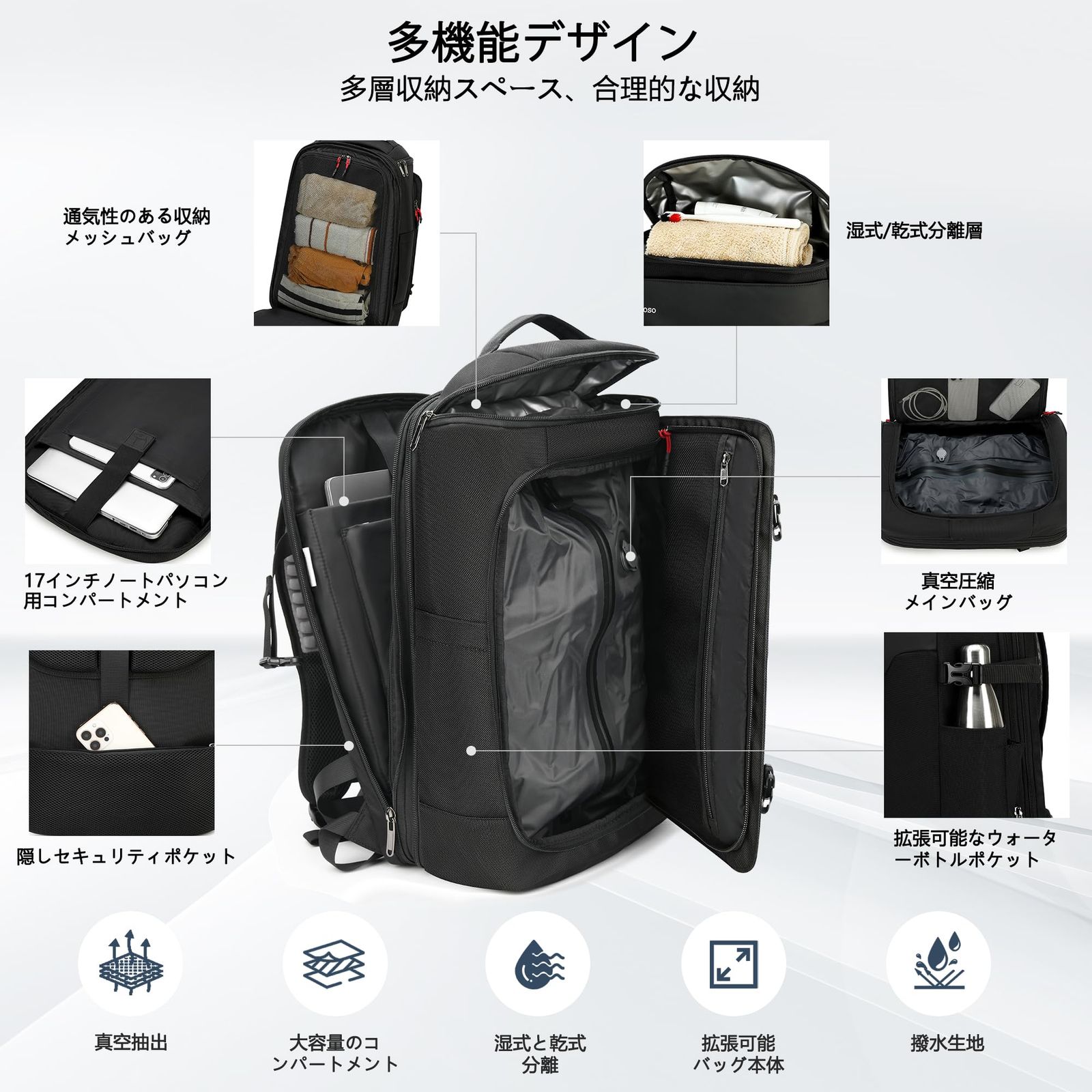 クールベル] 真空圧縮バックパック、60L拡張可能、旅行用バックパック 