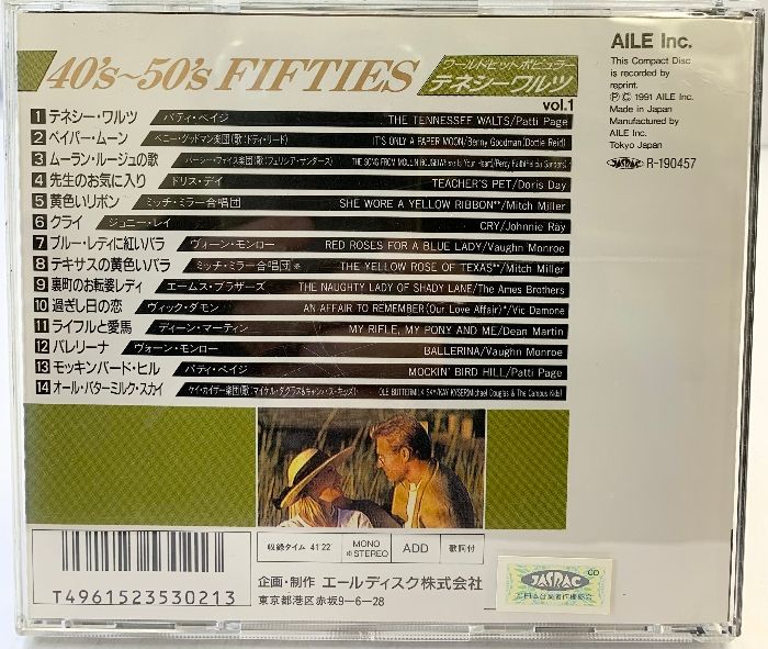 非常に良い」［CD］テネシー・ムーン 楽天市場】cd desert moon dennis