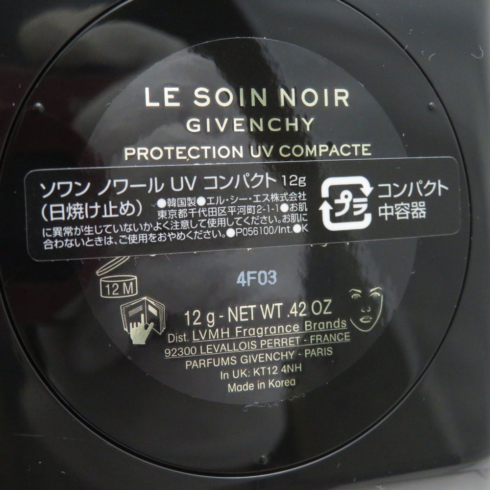 ボディケア 未使用 GIVENCHY ジバンシィ ソワン ノワール UV