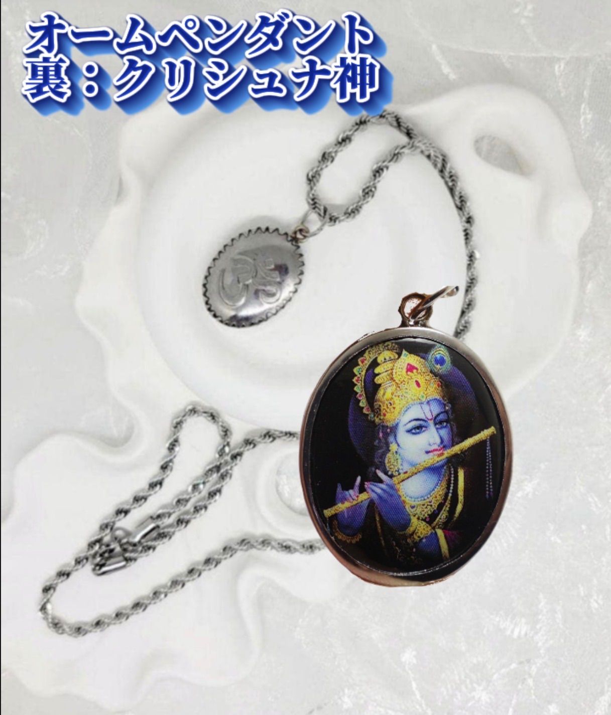 オーム ペンダント ネックレス クリシュナ神 316Lステンレスロープチェーン SALE，HOT オーム ペンダント ネックレス クリシュナ神 316Lステンレス
