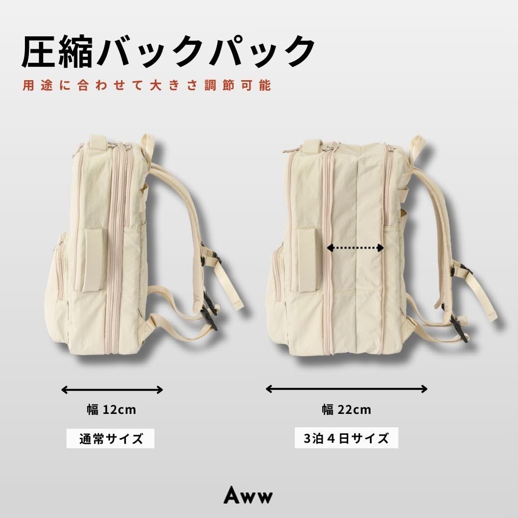 Aww] アウ 再生ポリエステル 圧縮トラベルバックパック (WHITE