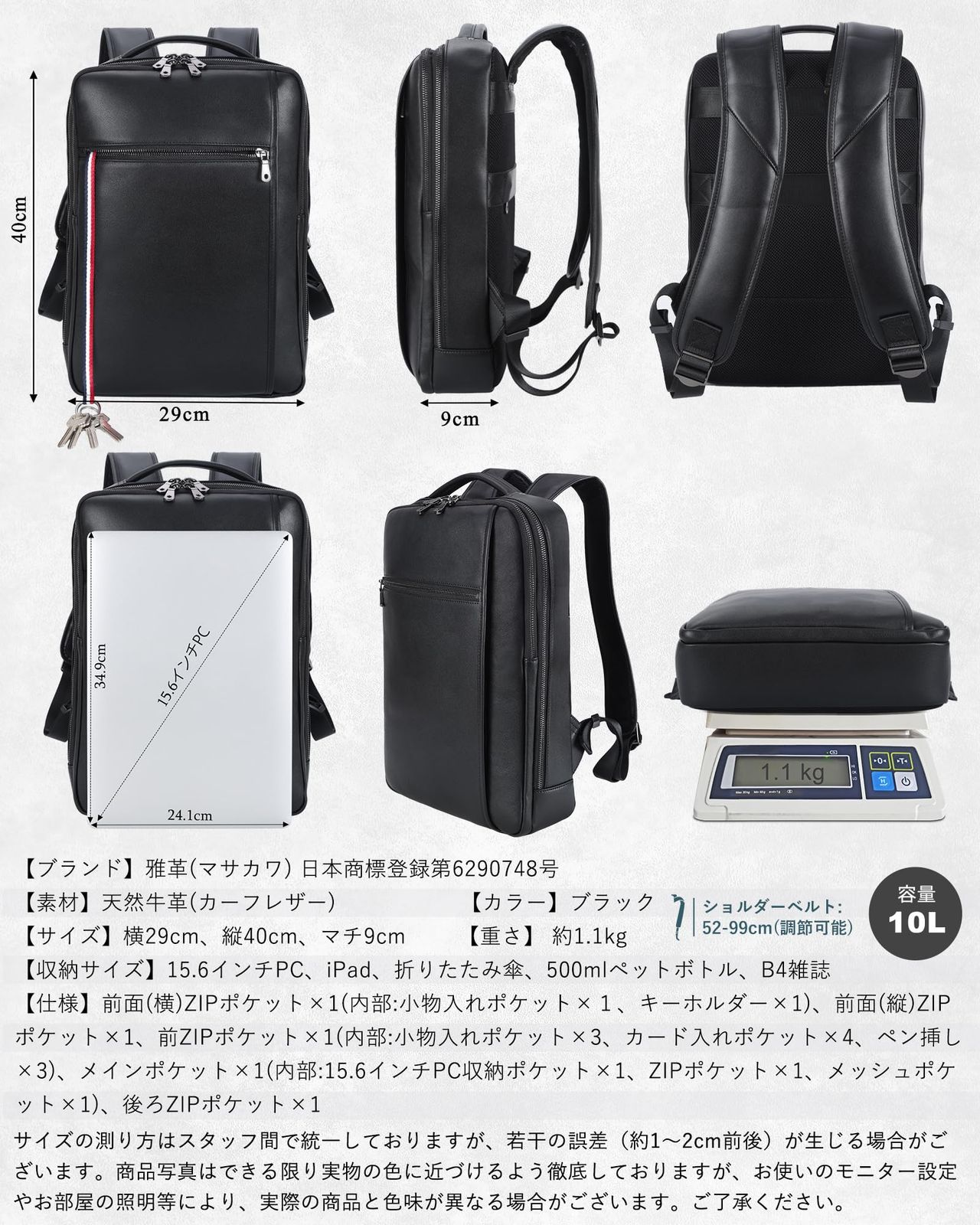 定番人気，新作登場 [Masa Kawa] 雅革 薄型 ビジネスリュック 本革