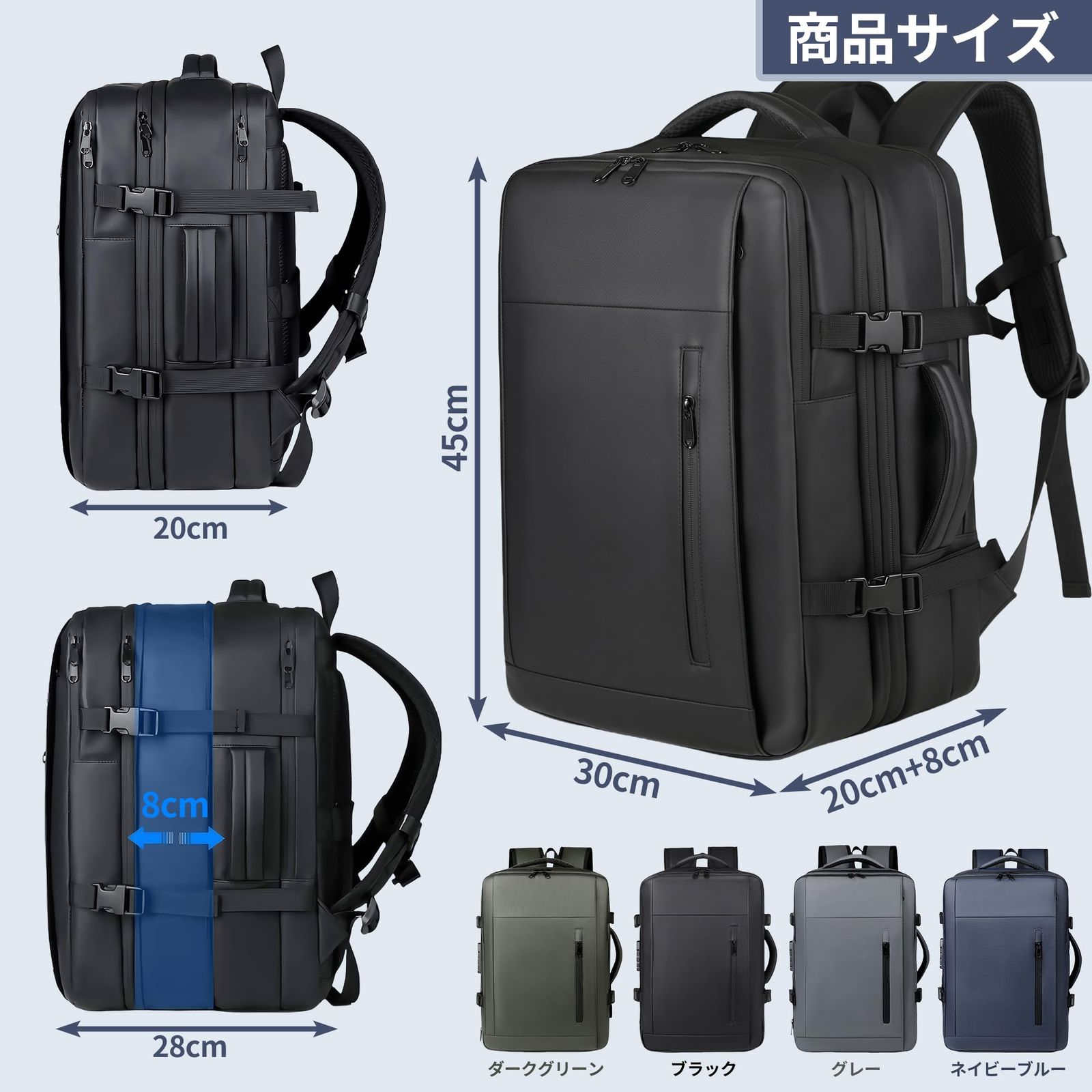 DODOSOSO] 真空圧縮リュック ビジネスリュック リュックサック 50L大 