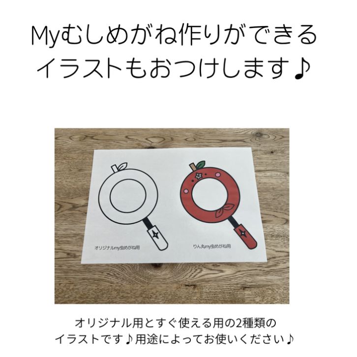 春 ペープサート スケッチブックシアター 4月 忍者 入園式 保育士
