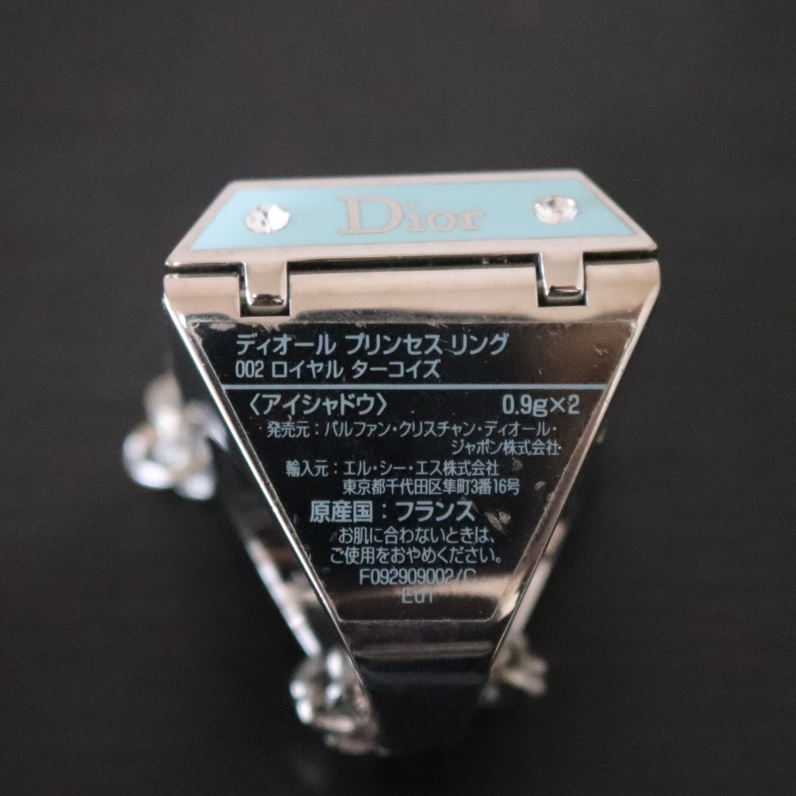 クリスチャンディオール プリンセス リング 002 ロイヤルターコイズ Christian Dior PRINCESS RING プリンセス リング ロイヤルターコイズ