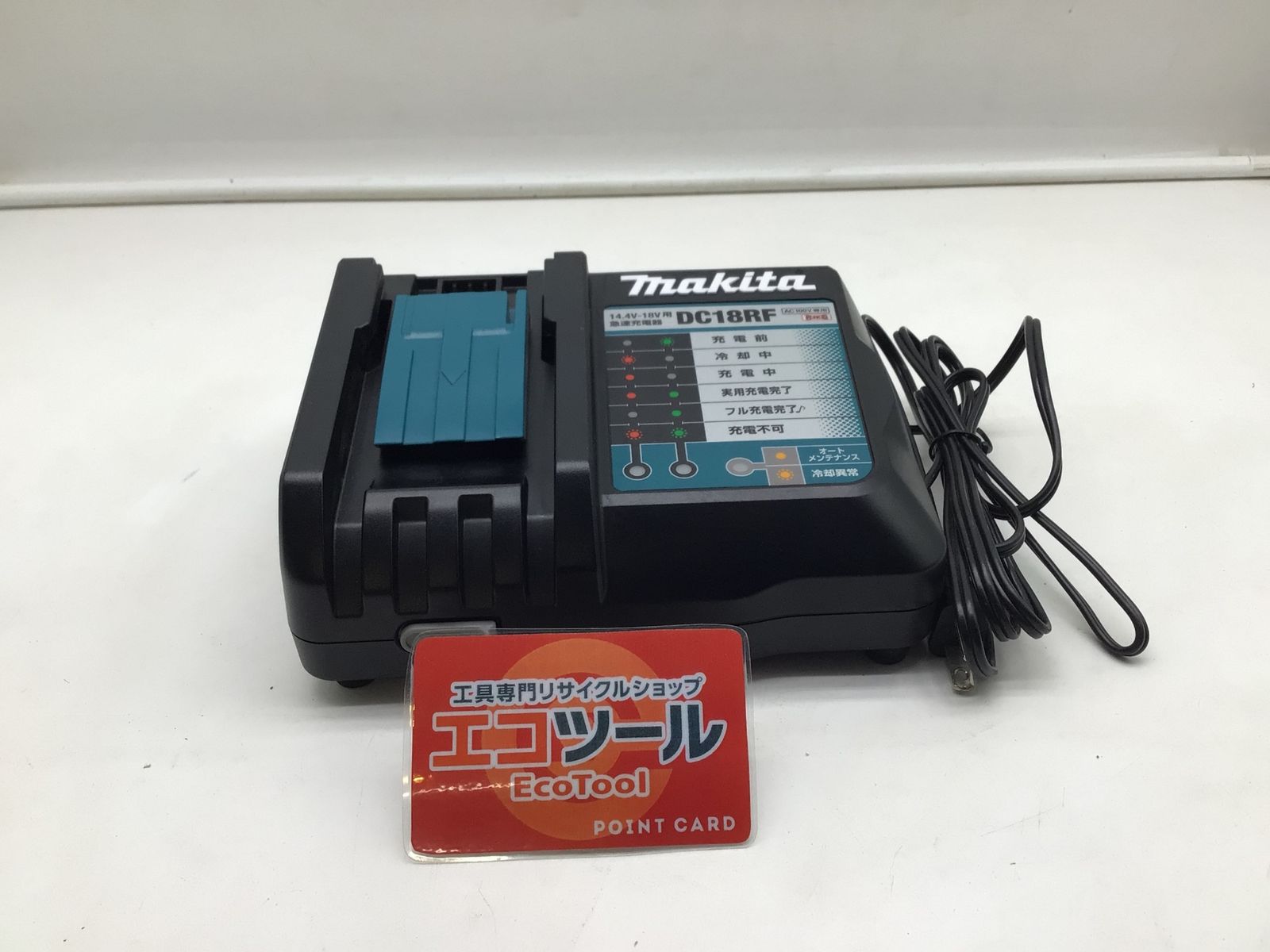 中古品】Makita/マキタ DC18RF 純正 14.4v/18v リチウムイオン 