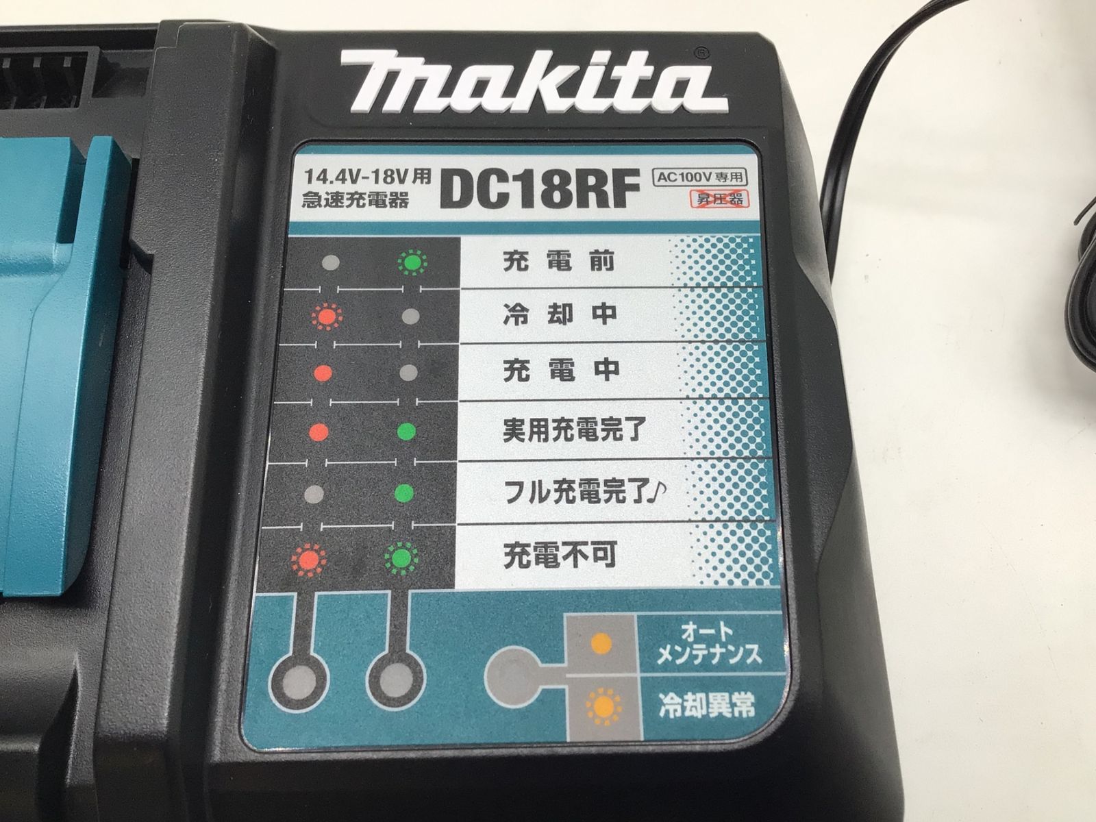 中古品】Makita/マキタ DC18RF 純正 14.4v/18v リチウムイオン 