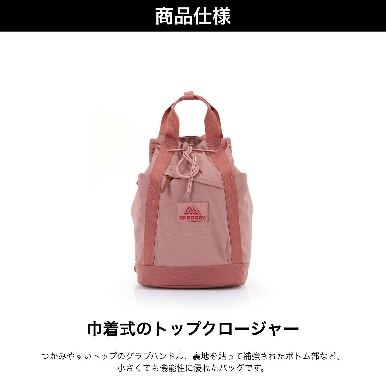 グレゴリー] レディバード バックパック リュック グルービーデイ 