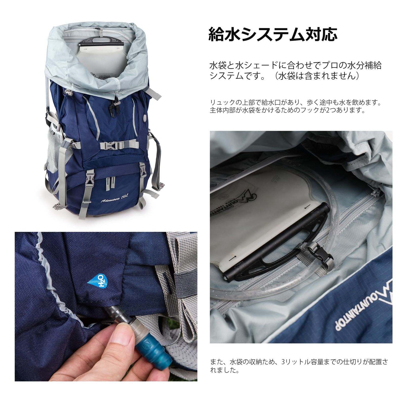 MOUNTAINTOP] [マウンテントップ] 70L 登山リュック 大容量 キャンプ 