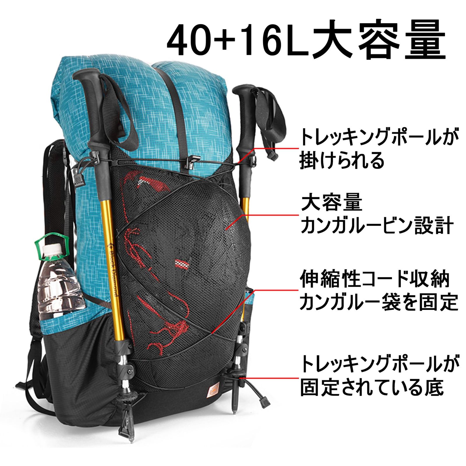 3F UL GEAR【最新型】登山バッグ 耐磨耗 850g超軽量 5-18kg耐荷重 56L 