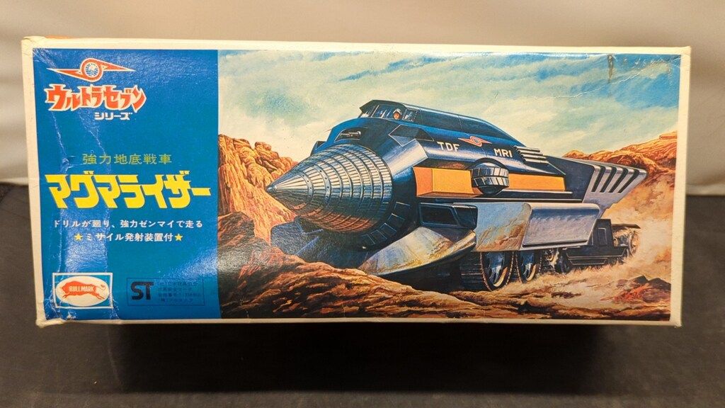 人気SALE，セール】 ブルマァク ウルトラセブンシリーズ/ゼンマイ走行