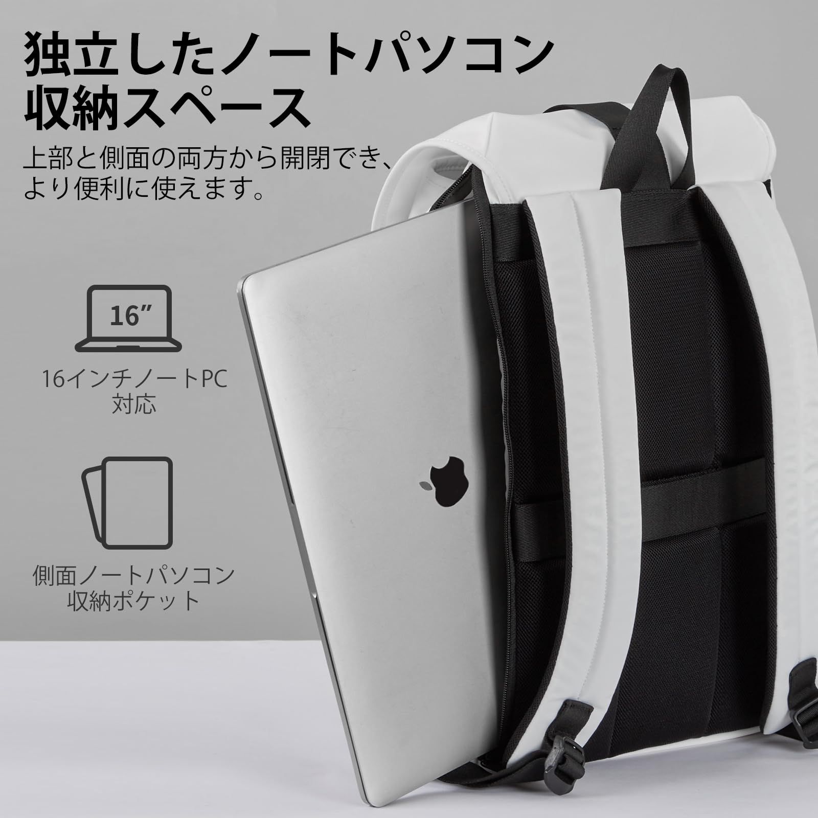 mixi] 米煕 多機能バックパック 16インチPC対応 機内持ち込み可 撥水性 