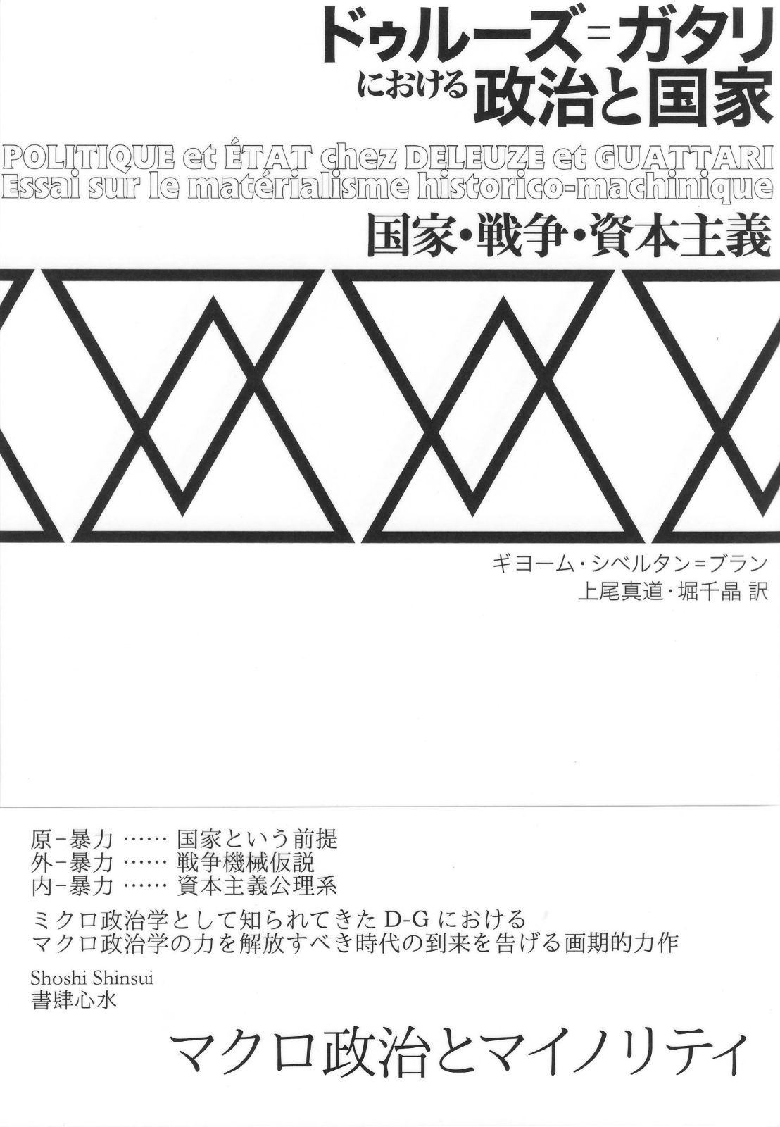 ☆レア☆WRC LEGEND GROUP A 限定版 DVD•コンプリートBOX