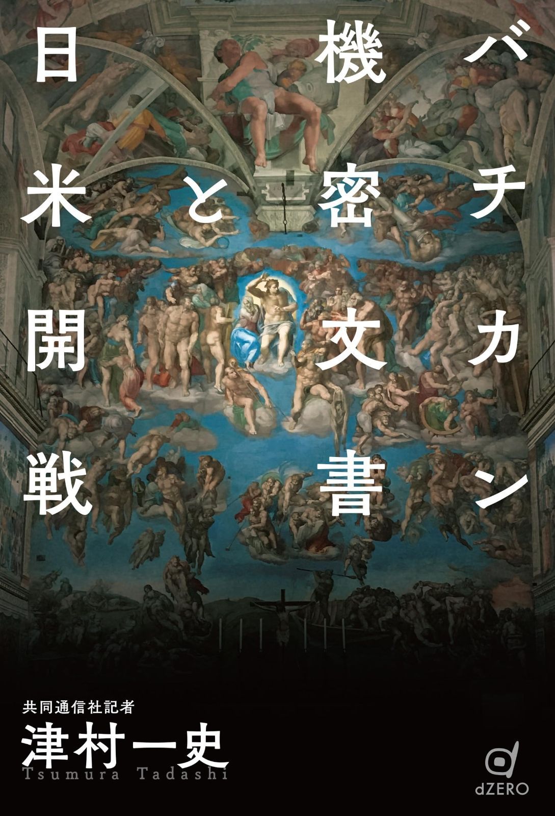 大宮司道子』 窯変荒目土湯呑 陶器 共箱 【公式通販】
