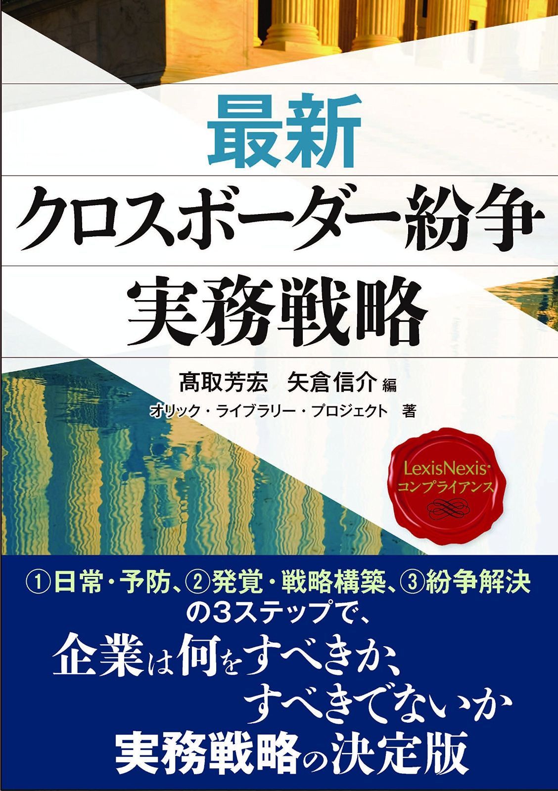 ヒプノシスマイク ヒプマイ 白膠木簓 flava 缶バッジ 70個セット