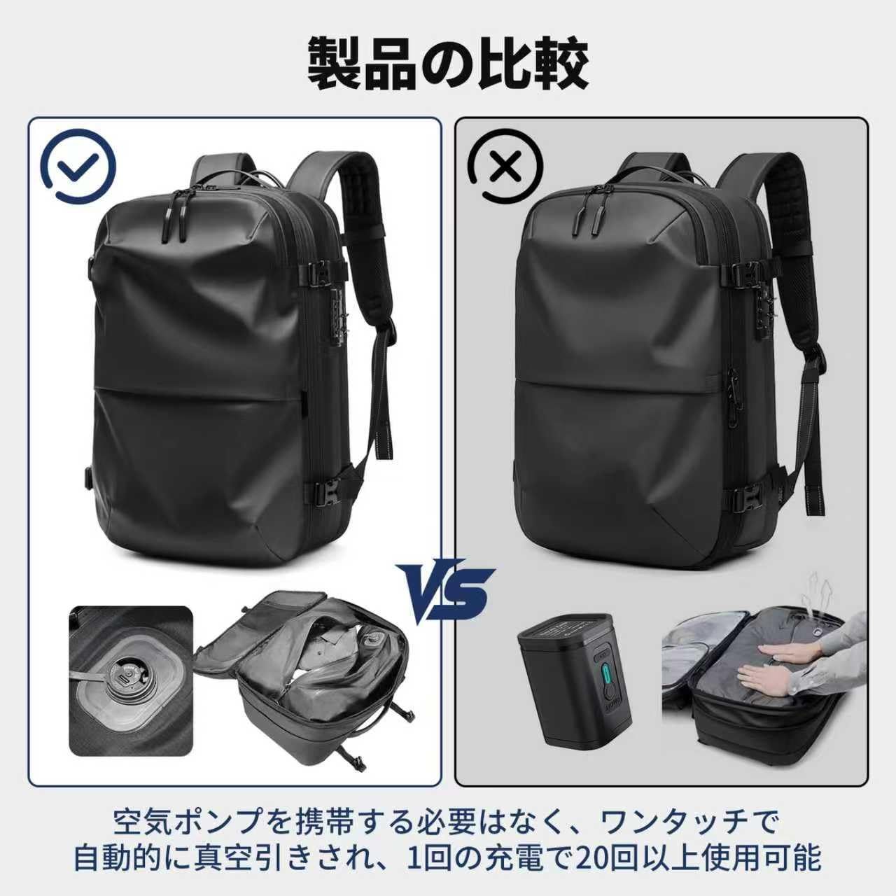 HVQ] [革新的な真空圧縮技術」革仕様圧縮リュック 内蔵ポンプ搭載 