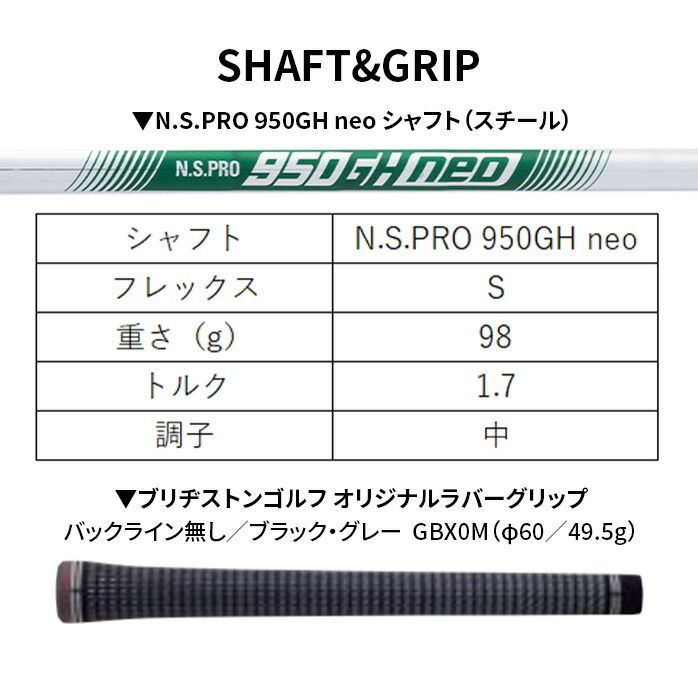 保証書なし 新品未使用 】ブリヂストン ゴルフ 222CB+ アイアンセット