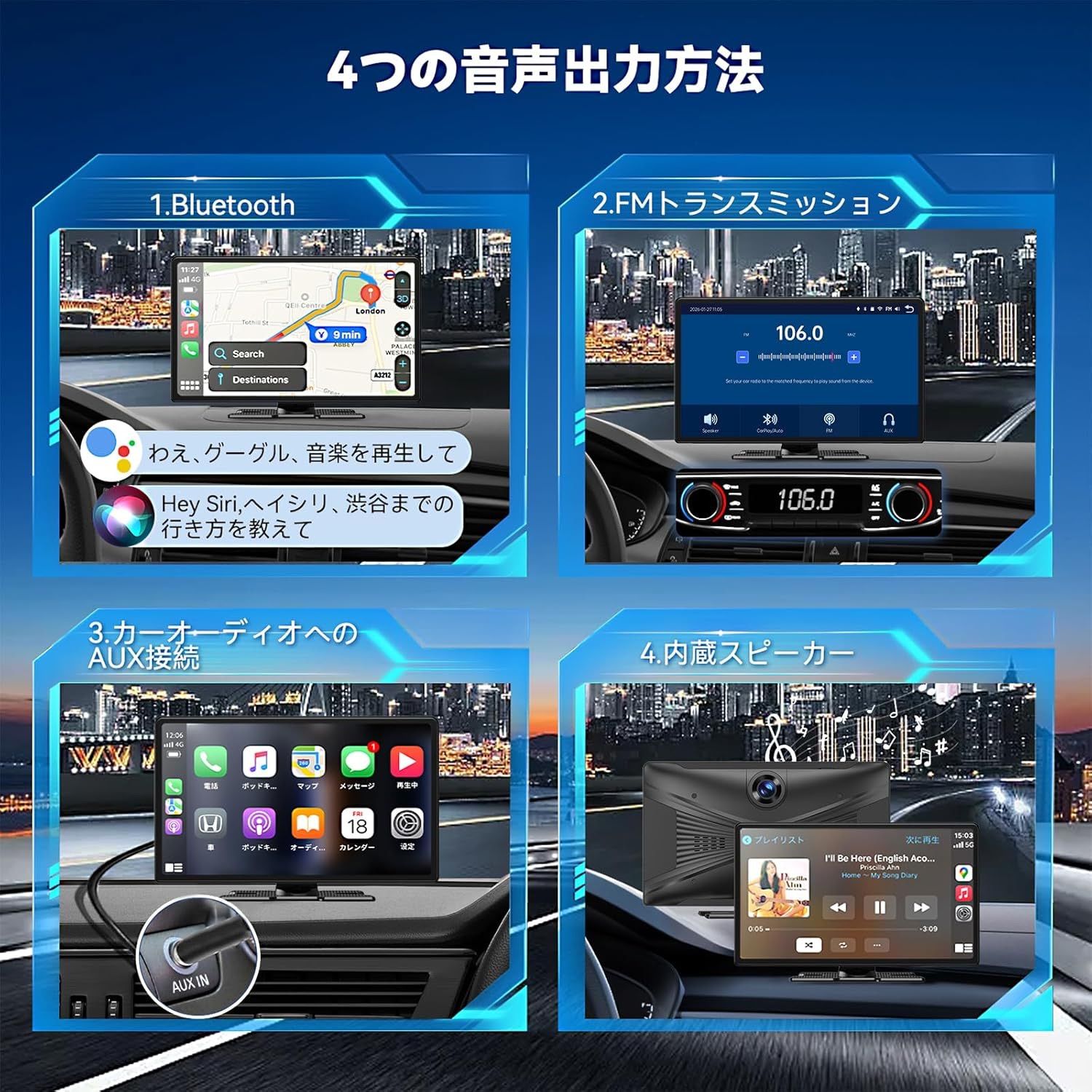 セール，格安 ディスプレイオーディオ11インチ CarPlay/Android Auto