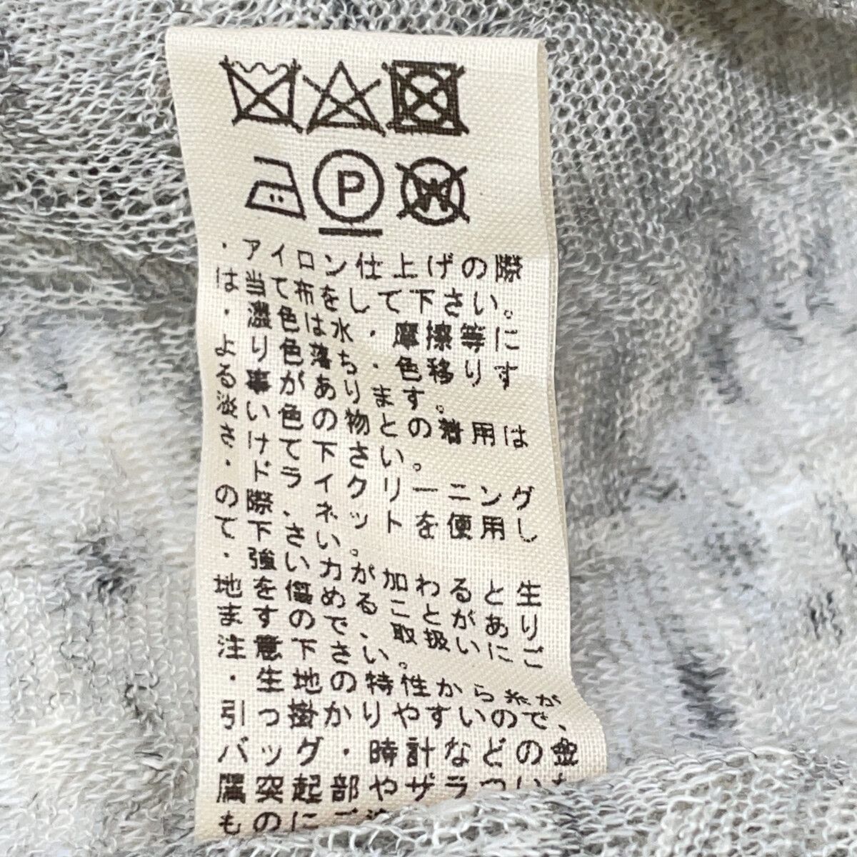 JURGEN LEHL ヨーガンレール ｸﾞﾚｰ ﾘﾈﾝ 製品縮絨 ｶｰﾃﾞｨｶﾞﾝ 【公式通販】