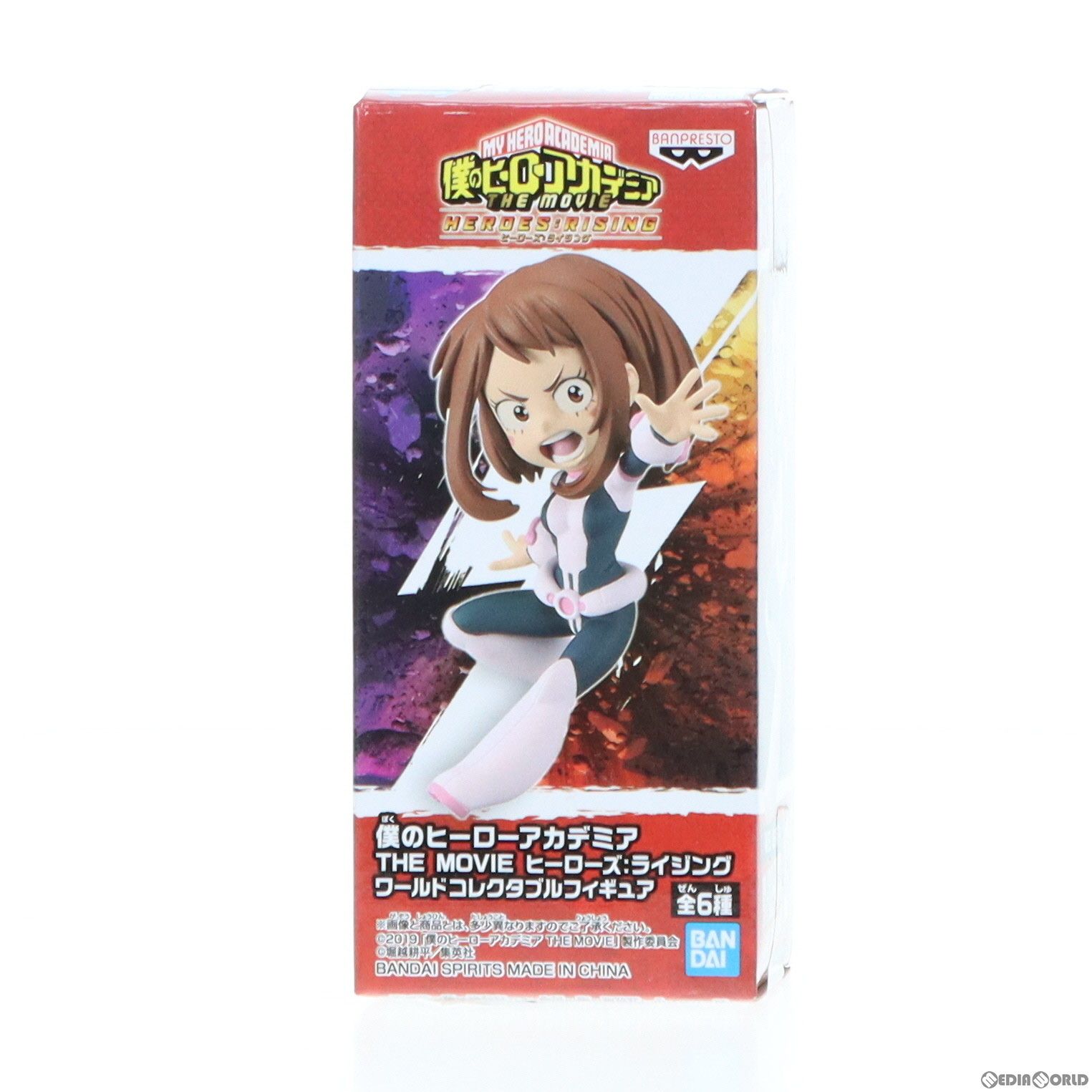 레이히 오차코 (우라라카 오차코) 나의 히어로 아카데미아: 히어로즈: 라이징 월드 콜렉터블 피규어 프라이즈 (81836) 반프레스토