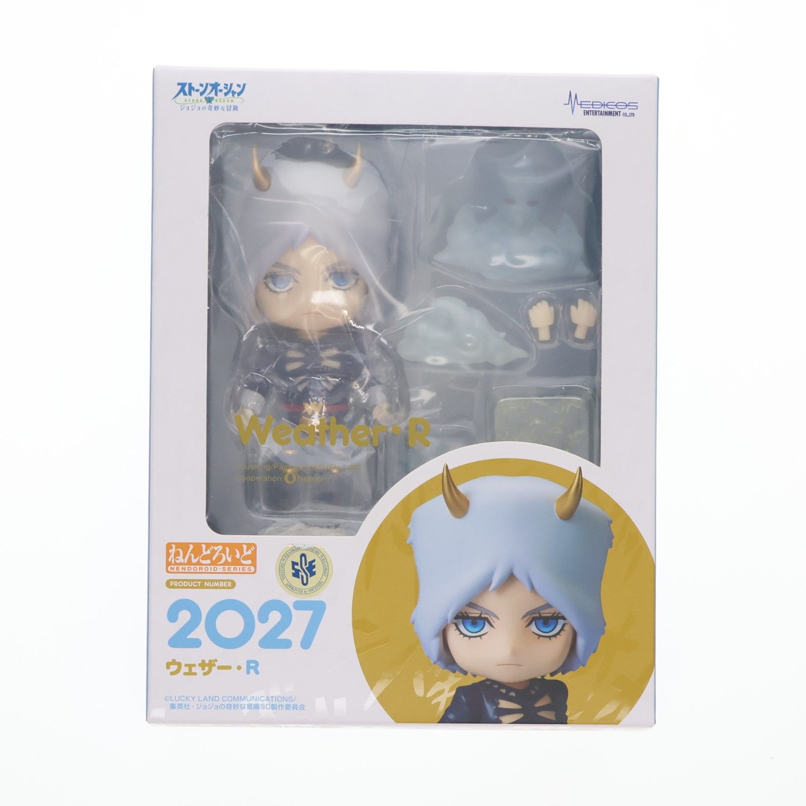 ウェザー・R ねんどろいど | APPS-BICENTENARIO-PRD-01.AZUREWEBSITES.NET