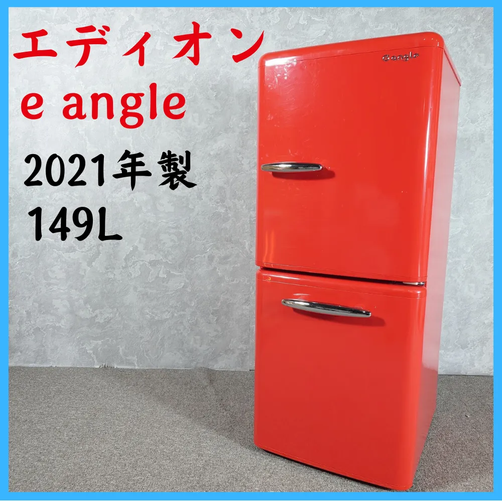 2026年最新】e angle 冷蔵庫・冷凍庫の人気アイテム - メルカリ